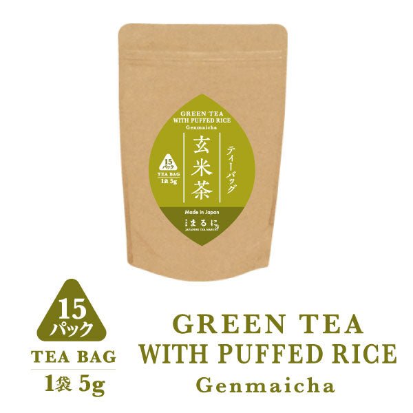 Green tea with puffed rice (Genmaicha) - Tea Bags 5g×15 lab. - MATCHA STAND MARUNI