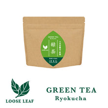Load image into Gallery viewer, Green tea TEA LEAVES　緑茶　茶葉　70g　lab. - MATCHA STAND MARUNI