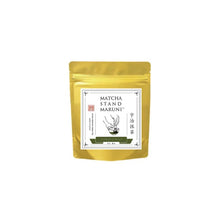 将图片加载到图库查看器，Matcha green tea powder 0.7Oz (20g) Pouch - MATCHA STAND MARUNI