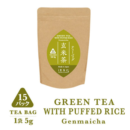 Green tea with puffed rice (Genmaicha) - Tea Bags 5ｇ×15 lab. - MATCHA STAND MARUNI