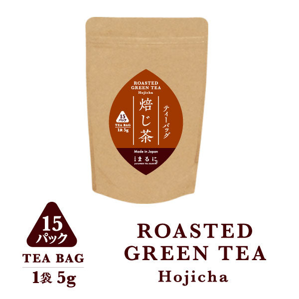 Roasted green tea TEA BAG　ほうじ茶　ティーバッグ　5ｇ×15　lab. - MATCHA STAND MARUNI