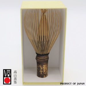 Black bamboo whisk ［Chikumeidou］真 黒竹 SHIN KUROTAKE - MATCHA STAND MARUNI
