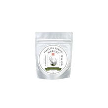 Load image into Gallery viewer, -Culinary Grade- Matcha green tea powder 1.41Oz (40g) Pouch - MATCHA STAND MARUNI